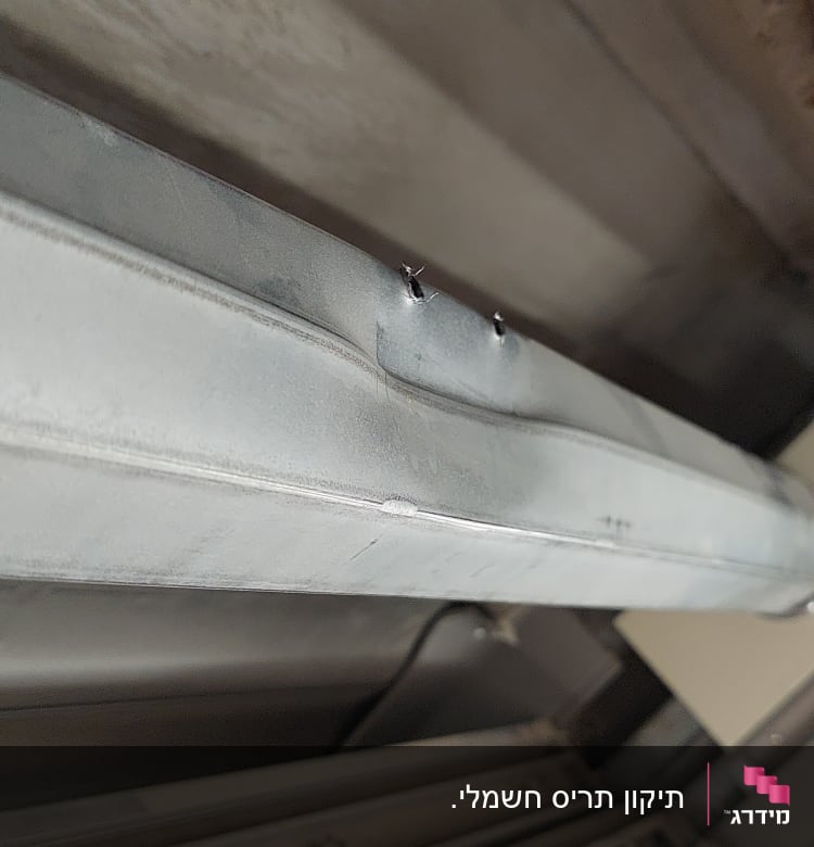 תריס מתכת עם ברגים חשופים בתקרה